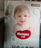 好奇（Huggies）小森林拉拉褲L40片(9-14kg)尿不濕心鉆【透氧頂配更低敏】 曬單實(shí)拍圖