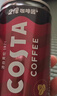 可口可樂(lè )（Coca-Cola）COSTA 咖世家焙享黑咖濃咖啡飲料 180ml*12罐 曬單實(shí)拍圖
