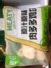 圣農(nóng)雞排沙拉雞胸肉脆皮炸雞香烤翅中空氣炸鍋食材 圣農(nóng)香煎雞排/腿排隨機(jī)發(fā)2片 曬單實(shí)拍圖
