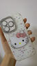 社前超好看鑲鉆kitty貓鏡子適用蘋(píng)果16pro/16promax女款手機殼iPhone17新款17promax可愛(ài)保護殼 【簡(jiǎn)潔白+滿(mǎn)屏kitty貓】立體大臉KT貓 蘋(píng)果16Pro 曬單實(shí)拍圖