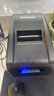 佳博（Gprinter）GP-7645I針式打印機76mm收銀小票據機針打機卷式發(fā)票打印機一聯(lián)兩聯(lián) USB+串口 曬單實(shí)拍圖