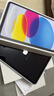 Apple/蘋(píng)果 iPad11英寸 A16芯片2025年款 平板電腦 (256GB WLAN版/學(xué)習辦公娛樂(lè ))藍色 曬單實(shí)拍圖