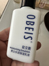 歐貝斯（obeis） 男士乳液水潤保濕乳100ml護膚品擦臉油保濕補水男士專(zhuān)用面霜秋冬 曬單實(shí)拍圖