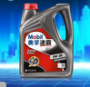 美孚（Mobil）速霸1000 合成汽機油 5W-30 SN PLUS 4L 汽車(chē)保養 曬單實(shí)拍圖