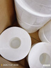維達有芯大卷紙3層650克*12卷 大盤(pán)紙商場(chǎng)酒店廁紙 加厚整箱VS4650 曬單實(shí)拍圖