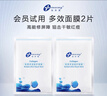 創(chuàng  )爾美膠原蛋白面膜酸后褪紅修護舒緩油敏補水保濕2片試用裝 多效面膜2片+緊致面膜20ml*2片 曬單實(shí)拍圖