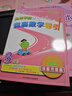 高思學(xué)校競賽三年級套裝（導引+課本）（全三冊）新概念奧林匹克數學(xué)叢書(shū) 曬單實(shí)拍圖
