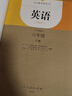 【新華書(shū)店正版】2026小升初預習使用小學(xué)人教版六年級下冊數學(xué)課本人民教育出版社 人教版6六下數學(xué)課本教科書(shū)小學(xué)六年級下冊數學(xué)書(shū)2025新版 六年級下冊語(yǔ)數英課本 曬單實(shí)拍圖