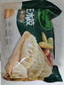 必品閣（bibigo）玉米蔬菜豬肉水餃 1200g 約48只 早餐夜宵速凍餃子 曬單實(shí)拍圖