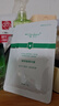 雅莎爾 玻尿酸精華膜面膜 深層保濕滋潤面部護膚品 補水嫩膚30g*5片 曬單實(shí)拍圖