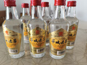 寧城老窖52度小酒版白酒小瓶白酒小瓶子濃香型小酒 52%vol 125mL 6瓶 曬單實(shí)拍圖