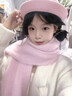 智宙圍巾女秋冬季2025新款氛圍感女學(xué)生保暖披肩送女朋友圣誕節禮物 【純色圍巾-粉色】 曬單實(shí)拍圖