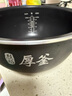 適用于米家小米電飯煲內膽IH3L4升壓力IH電飯鍋內鍋配件IHFB01CM IH-3L內膽 曬單實(shí)拍圖