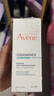 雅漾（Avene）【樊振東同款】控油抗痘精華露30ml*2 C位精華油敏肌細(xì)致收縮毛孔 曬單實(shí)拍圖