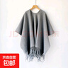 民族風(fēng)披肩氛圍感斗篷披風(fēng)秋冬季加厚毛邊保暖旅行披肩女外搭秋冬 FRP004-灰色 178*114cm 曬單實(shí)拍圖