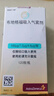 【原研進(jìn)口】倍擇瑞 布地格福吸入氣霧劑 120撳/盒 曬單實(shí)拍圖