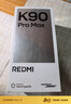 小米REDMI K90 Pro Max 第五代驍龍8至尊版 7560mAh大電池 BOSE聯(lián)合調音丹寧色 16GB+512GB 紅米5G手機 曬單實(shí)拍圖
