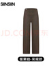 SIINSIIN【專(zhuān)享】闊腿褲女2024加絨褲子垂感休閑簡(jiǎn)約直筒褲黑色高腰收腹褲 【暖皮常規款】暖栗咖 加絨 S 【80-100斤】 曬單實(shí)拍圖