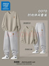 JEANSWEST LIFE真維斯運動(dòng)套裝男款青少年圓領(lǐng)衛衣男款春秋季束腳百搭男士休閑褲 曬單實(shí)拍圖
