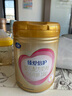 飛鶴奶粉臻愛(ài)倍護超級飛帆2段900g幼兒配方奶粉 臻愛(ài)倍護2段【整箱裝】 曬單實(shí)拍圖