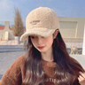 CTRLEND新款刺繡帽子女士秋冬季時(shí)尚百搭毛絨鴨舌帽加厚保暖棉帽棒球帽 米色 曬單實(shí)拍圖