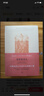 基督教要義 平裝16開(kāi) 套裝共3冊 三聯(lián)書(shū)店出版 刻塑造了近四個(gè)多世紀的基督教傳統和西方文化 曬單實(shí)拍圖