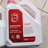 德智匯防凍液適用奧迪奔馳寶馬大眾固力順冷卻液紅色綠色水箱寶 4L -45℃ 紅色 G40 曬單實(shí)拍圖