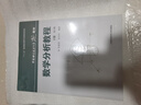 數學(xué)分析教程(上下2冊)(第3版) 常庚哲，史濟懷 著(zhù)  中科院中科大等重點(diǎn)大學(xué)數學(xué)專(zhuān)業(yè)考研用書(shū) 數學(xué)分析教程(上下2冊) 曬單實(shí)拍圖