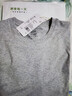 京舒棉京東自有品牌棉·10A抑菌新疆棉男裝短t打底衫T恤軟棉棉 灰色 2XL 曬單實(shí)拍圖