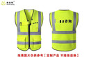 美安明反光背心高亮熒光多口袋反光馬甲反光衣交通警示安全服應急救援騎行施工馬甲支持印制LOGO 熒光黃旗布 2XL碼 曬單實(shí)拍圖