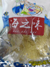 魔雷龍須菜干貨涼拌菜海石花菜海藻鹿角菜高泡發(fā)率海鮮水產(chǎn)南北干貨 20克干龍須菜（泡發(fā)率5倍） 曬單實(shí)拍圖