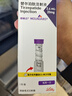 【原研進(jìn)口】禮來(lái) 穆峰達 替爾泊肽注射液 2.4ml:20mg*1支 曬單實(shí)拍圖