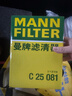 曼牌濾清器（MANNFILTER）汽車(chē)保養專(zhuān)用配件適用本田車(chē)系 空氣濾芯一只 艾力紳 16-18款 2.4L 曬單實(shí)拍圖