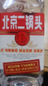 永豐牌北京二鍋頭清香型白酒42度純糧酒500ml 曬單實(shí)拍圖