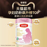 伊利金領(lǐng)冠媽媽粉孕產(chǎn)婦奶粉準媽媽配方牛奶粉750g金領(lǐng)冠舒孕奶粉 媽媽粉750g 曬單實(shí)拍圖