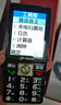 天語(yǔ)（K-Touch）老年手機4G全網(wǎng)通2.8熊貓玻璃防爆大屏大聲音超長(cháng)待機老年人專(zhuān)用學(xué)生備用直板按鍵老人機A5 典雅黑 曬單實(shí)拍圖