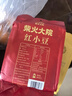 柴火大院 紅小豆 2斤 五谷雜糧 紅小豆 東北粗糧 大米伴侶 紅豆粥 曬單實(shí)拍圖