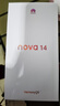 華為（HUAWEI）nova 14 后置多焦段質(zhì)感人像 鴻蒙AI 100W超級快充 鴻蒙智能新品手機 nova13升級版 羽砂黑 256GB 官方標配 曬單實(shí)拍圖