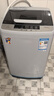 小鴨牌全自動(dòng)洗衣機小型迷你 波輪家用宿舍租房母嬰兒童小孩寶寶 預約內衣健康洗護風(fēng)干洗脫一體以舊換新 5.0KG全自動(dòng)【強勁動(dòng)力+智能桶風(fēng)干】終生維修 曬單實(shí)拍圖