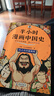 【當當正版包郵】半小時(shí)漫畫(huà)中國史 世界史 四大名著(zhù) 全5冊 全7冊  半小時(shí)漫畫(huà) 59冊 單本自選 陳磊二混子哥中小學(xué)生課外閱讀書(shū) 寫(xiě)給的中國歷史科普書(shū)大陸動(dòng)漫 單本套裝自選 半小時(shí)漫畫(huà)中國史 全5冊 曬單實(shí)拍圖