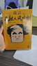 【當當 正版包郵】不被大風(fēng)吹倒 莫言新書(shū) 收錄莫言《我的室友余華》、《憶史鐵生》等40篇散文 另著(zhù)生死疲勞、紅高粱家族等作品 曬單實(shí)拍圖