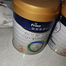 美素佳兒（Friso）皇家美素佳兒（Friso Prestige）幼兒配方奶粉12-36月齡幼兒 3段800g*3罐（新國標） 曬單實(shí)拍圖