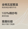 全棉時(shí)代24秋冬新品兒童保暖家居套裝空氣褶皺紗夾棉加厚暖而不悶A類(lèi) 曬單實(shí)拍圖