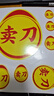 實(shí)力車(chē)標小號反光貼迷你實(shí)習車(chē)貼磁性貼小高手貼紙mini搞笑創(chuàng  )意貼 【膠貼】賣(mài)刀【A4一版7張】 曬單實(shí)拍圖