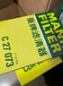 曼牌濾清器（MANNFILTER）濾芯保養套裝/適用于奇瑞汽車(chē)濾清器 瑞虎8 瑞虎8plus 2.0T（21-24款） 三濾（空氣濾芯+活性炭空調濾+機油濾芯） 曬單實(shí)拍圖