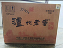 瀘州老窖 六年窖頭曲 濃香型白酒 52度500ml*6瓶 整箱裝(贈送3個(gè)禮品袋) 曬單實(shí)拍圖