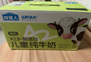 認養一頭?！続2β-酪蛋白有機純牛奶】哞星人兒童牛奶125ml*16盒/提3.8g蛋白 曬單實(shí)拍圖