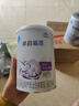 雀巢（Nestle） 早啟能恩 特殊配方奶粉 早產(chǎn)低體重嬰兒配方奶粉 400g 曬單實(shí)拍圖
