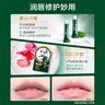 曼秀雷敦保濕滋潤唇膏防干裂去死皮薄荷修護潤唇啫喱8g日防護夜修護女 曬單實(shí)拍圖