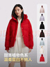 波司登（BOSIDENG）新款羽絨服商場(chǎng)熱賣(mài)同款女短款連帽騏驥紅合身外套新年紅本命年 元氣紅1962-新年色 L 170/92A 體重約120-130斤 曬單實(shí)拍圖